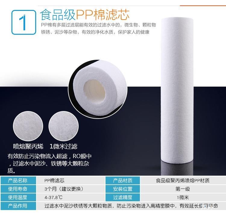 PP棉滤芯的净化功用扼要剖析