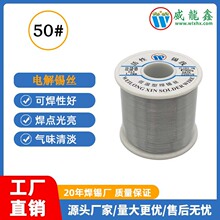 �S�����U50�Ⱥ��a�z0.6mm 0.8mm~2.0mm �a�z ���U�a��800g ���a��