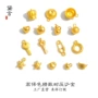 宝珠爱心手工串珠沙金