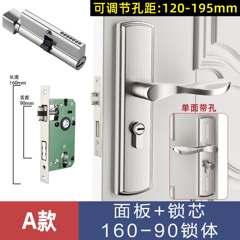 Puerta universal puerta de madera cerradura agujero-libre ajustable puerta manija dormitorio interior puerta cerradura hogar