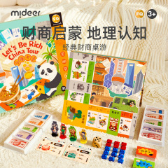 ミディール子供向け地理ボードゲーム、金融ボードゲーム、子供向け中国旅行マネーゲーム、能力ボードゲーム、親子玩具
