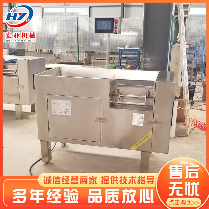 厂家供应 大型牛羊肉切丁机 不锈钢切块机 商用鸡胸肉切粒机器