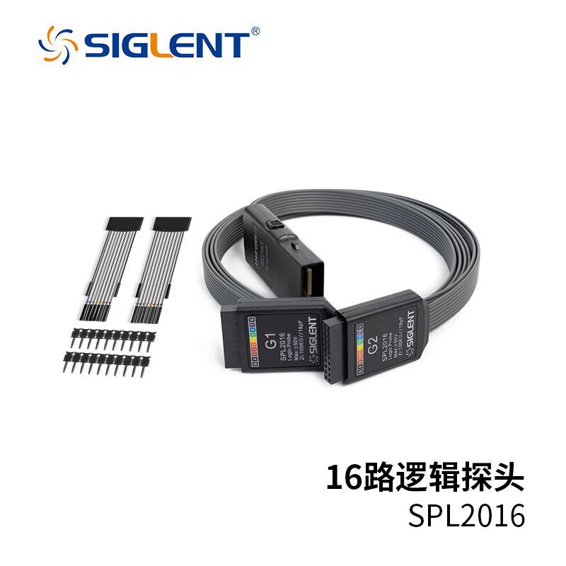 鼎阳（SIGLENT)16路逻辑探头（硬件）示波器选件SPL2016
