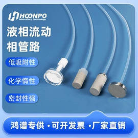 其他工具耗材;其他仪器仪表;实验室耗材