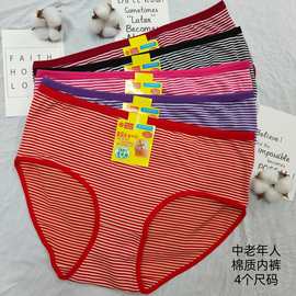 中老年人妈妈经典条纹加肥大码内裤女士中腰棉质235款三角裤批发