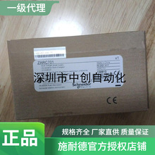����ȫ�¹���ɹ�ZARC701 ZARC702 LA9D6570/ZARBB7A11W�۸��