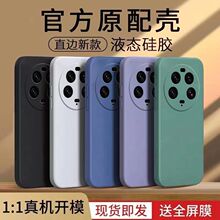 С��13ultra�ֻ���2304FPN6DCֱ�߷�ˤҺ̬�轺�������������ǳ�
