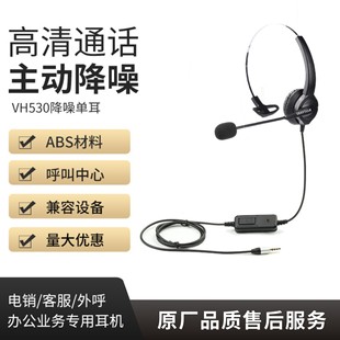 ���_ӍVH530����Ԓ�ն��C ��N�ͷ��^��ʽ���C