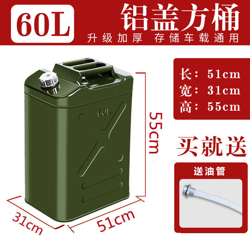 특후형[사각형 알루미늄 커버] 60리터 + 오일 주입 파이프