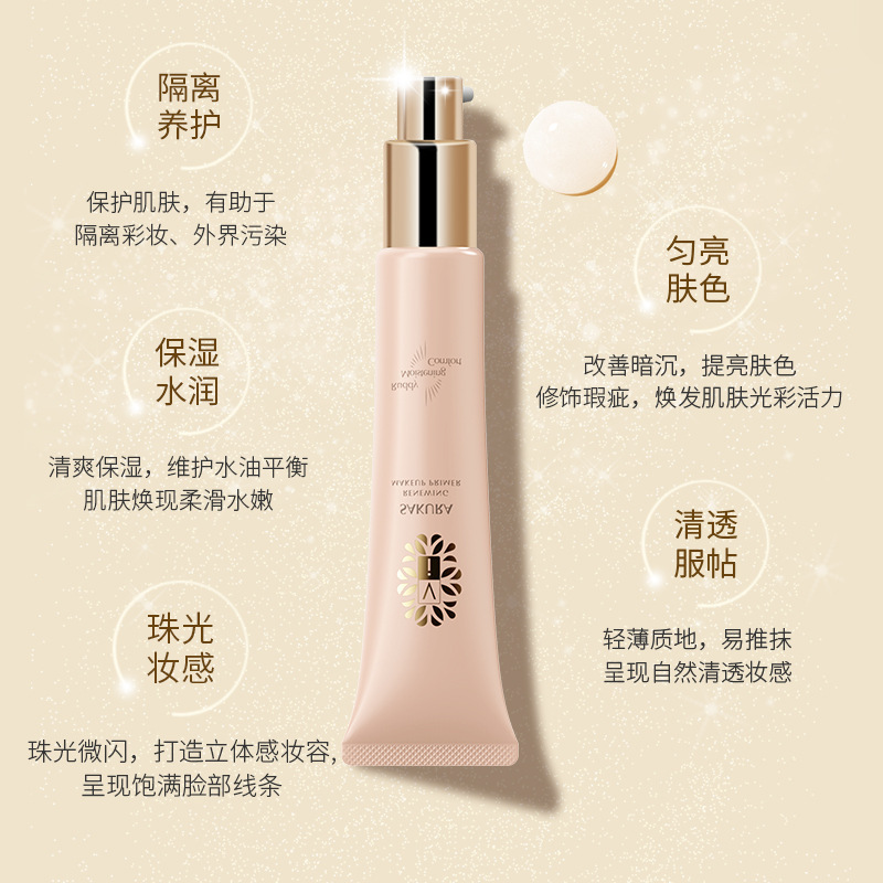 [May change the price] VI cherry blossoms Makeup before the milk make up base Primer Moisture moist Concealer Brighten student Parity