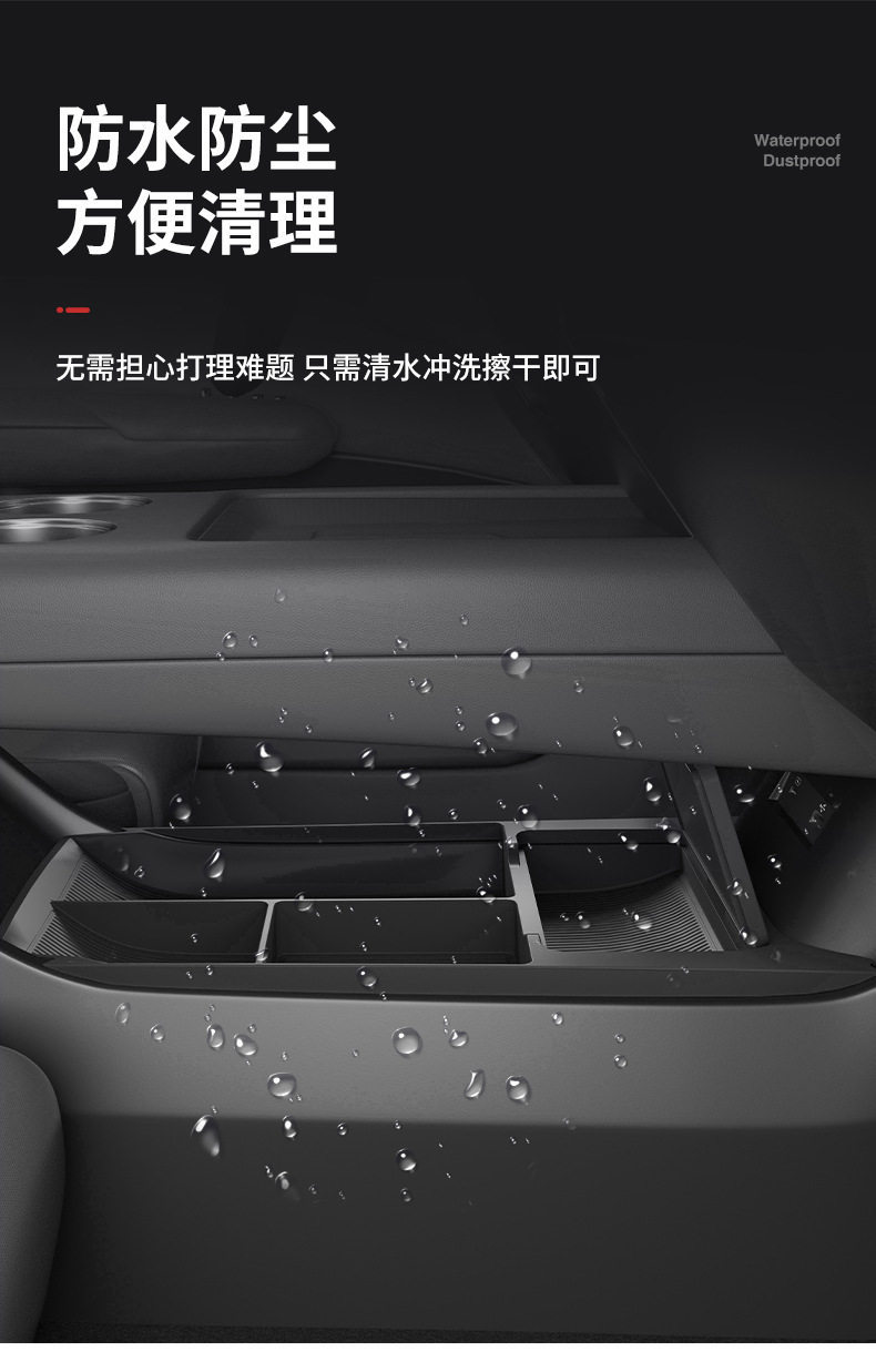 Center Console Storage Box Armrest Box for Baojun Xiangjing 2025 Interior Accessories