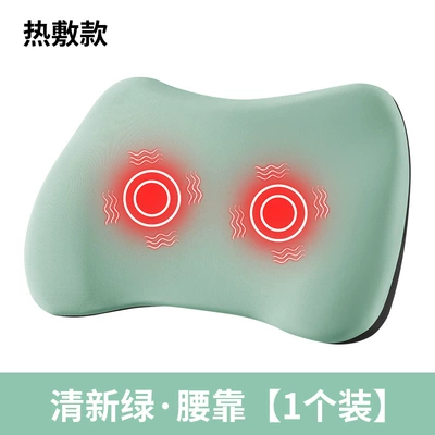 Support Cushion with Heating Waist support - fresh-green-top-match-massage-heating-model-single-lumbar-support