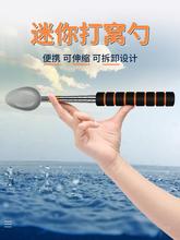 不锈钢迷你矶钓便携可收缩打窝勺远投小小号窝料大物勺头垂钓用品