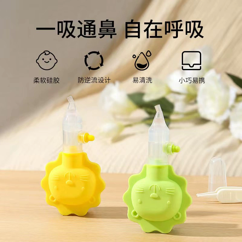Носовой ингалятор Носовой очиститель для детей Носовой аспиратор для носа для детей