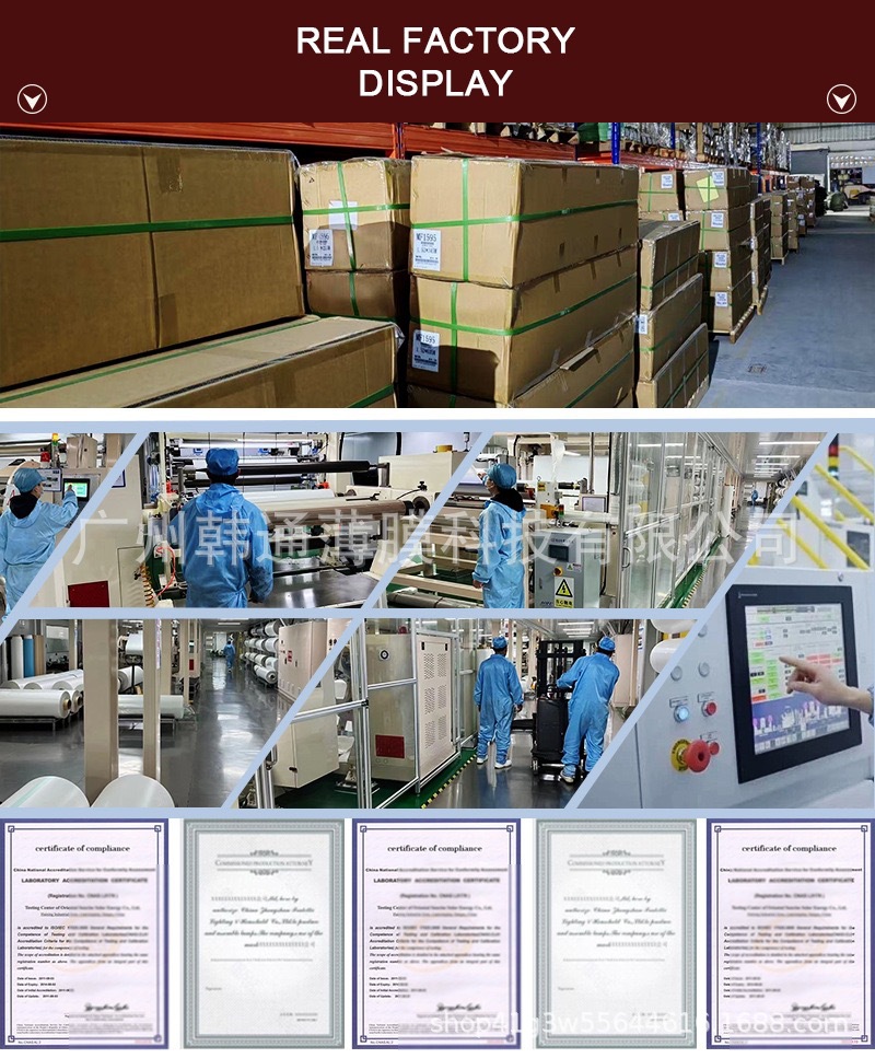 Car Film Wholesale Nano Ceramic Film 2K-Jk05% High Heat Insulation Glass Film Ultra-High Transparency Sun Protection Film for the Whole Car