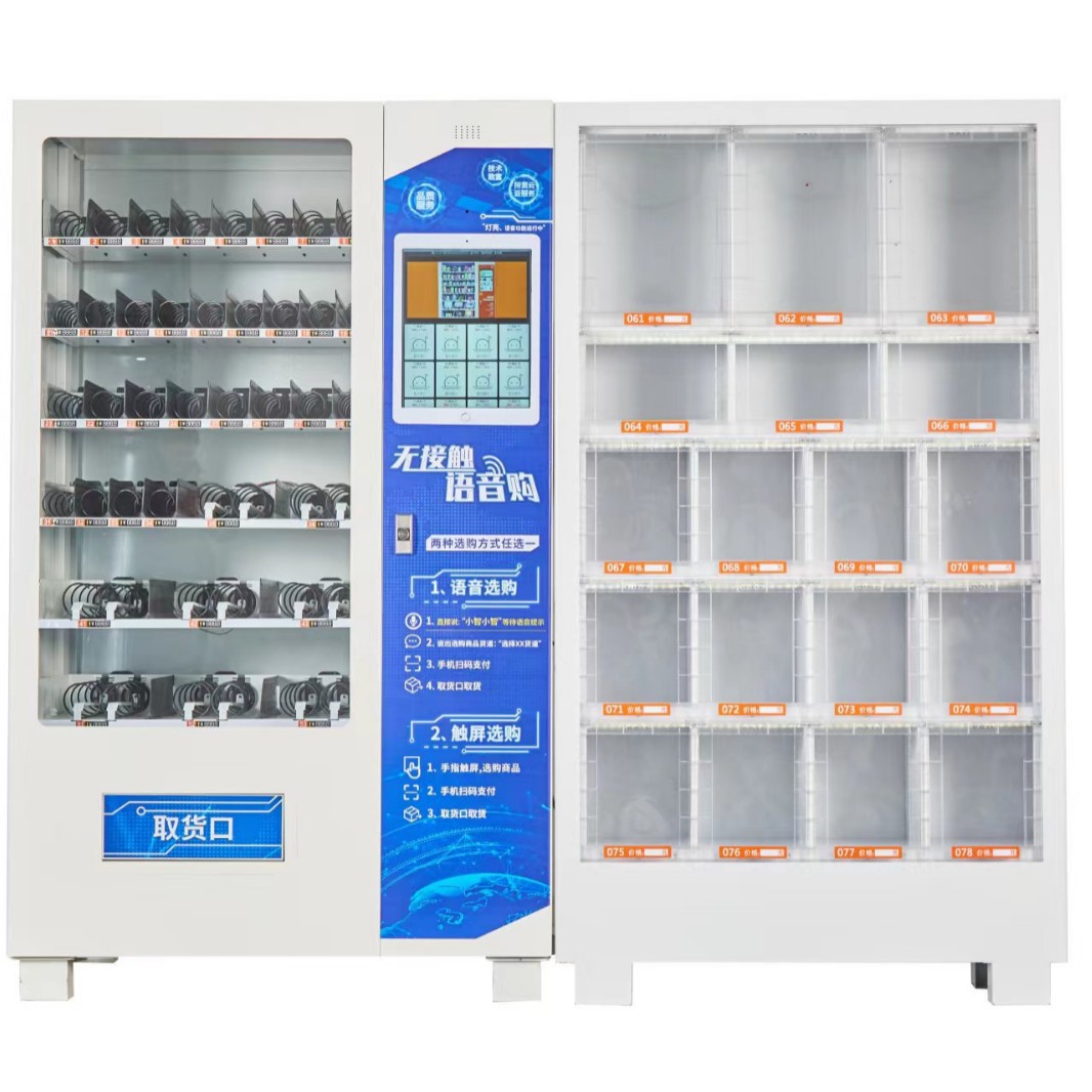 双凯无人自助售货机支持美团饿了么工厂直发扫码支付成人用品批发