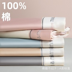 60本の長絨毛綿シーツ一枚綿100綿a類母子級シングルシーツ高枝高密四季通用