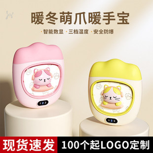 Cat claw hand warmer rechargeable baby warmer USB small portable mini cartoon cute electric heater winter gift