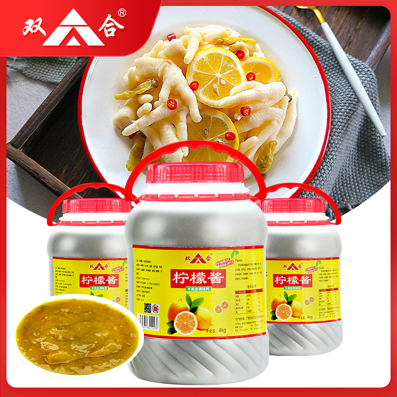 Guangxi Shuanghe lemon jam 4kg large barrel catering commercial sweet and sour jam lemon duck dessert seasoning condiment