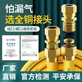 燃气系统;冷热水系统;花洒软管