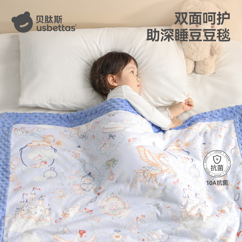 贝肽斯豆豆毯婴儿盖毯暖姜恒温春秋宝宝安抚豆豆被子冬季儿童四季