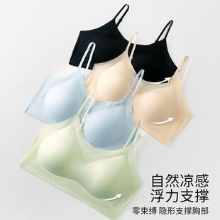 2-Pack Seamless Nude Bra Pads Integrated Anti-Slip Camisole Beauty Back Underwear Zero-Restraint Tube Top Short Style