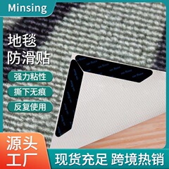 国境を越えたじゅうたん滑り止め貼りカーペット貼り黒色白色台形固定パッチpu移動可能ゴムrug gripper