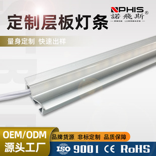 �������l�͉�Ƕ��ʽ���ȟ��������Ӱ嶨��led��Ƕ�볬�����b