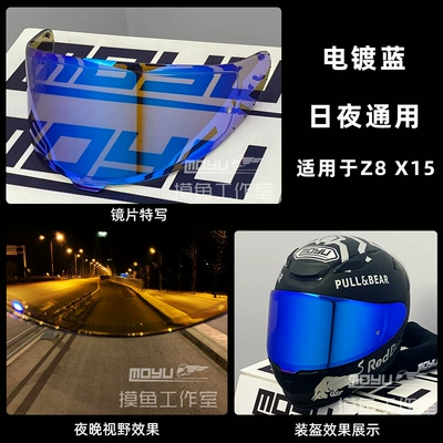 Motorcycle helmet anti-fog film — Shoei Z7 X14 Z8 - z8-x15-electroplated-blue-universal-day-and-night