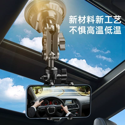 Perspective Suction Cup Holder — Car phone holder