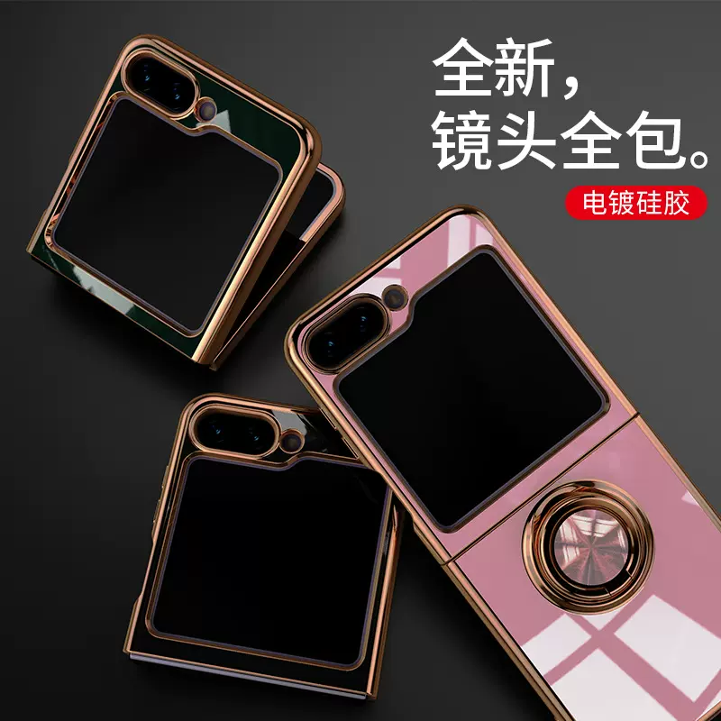适用三星Galaxy ZFlip7手机壳Z Flip654/3指环磁吸车载电镀保护套