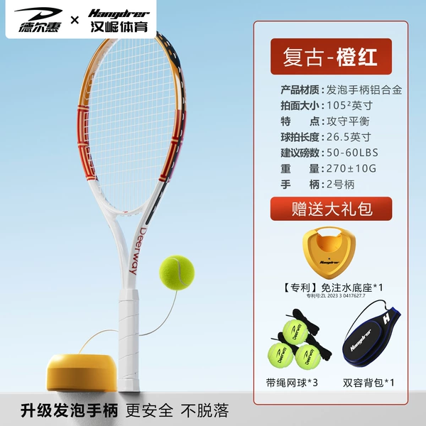Retro metal handle, set, aluminum alloy