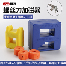 �綯��˿��ͷ�Ӵ�������4 5 6MM�ӴŻ���˿������ͷ���ٳ���˴�
