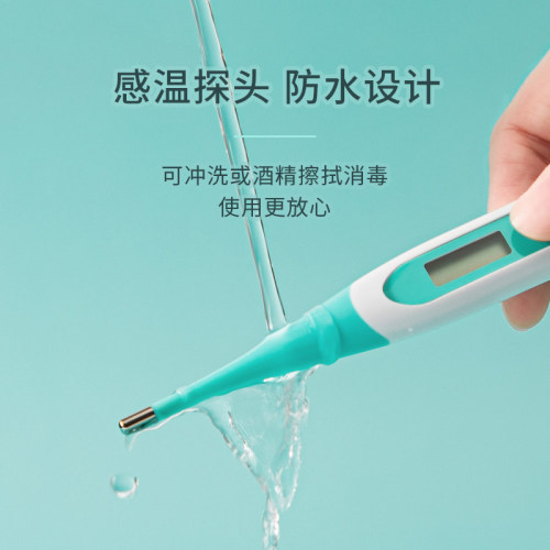 Hainuo medical electronic thermometer to measure baby's body temperature, armpit oral home use mercury-free thermometer