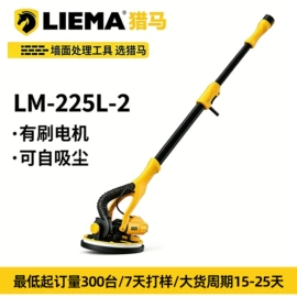 电动砂光机;工业手持电动搅拌机;电动喷枪