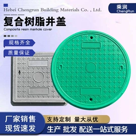 井盖;盖板及沟盖;其他匠作工具