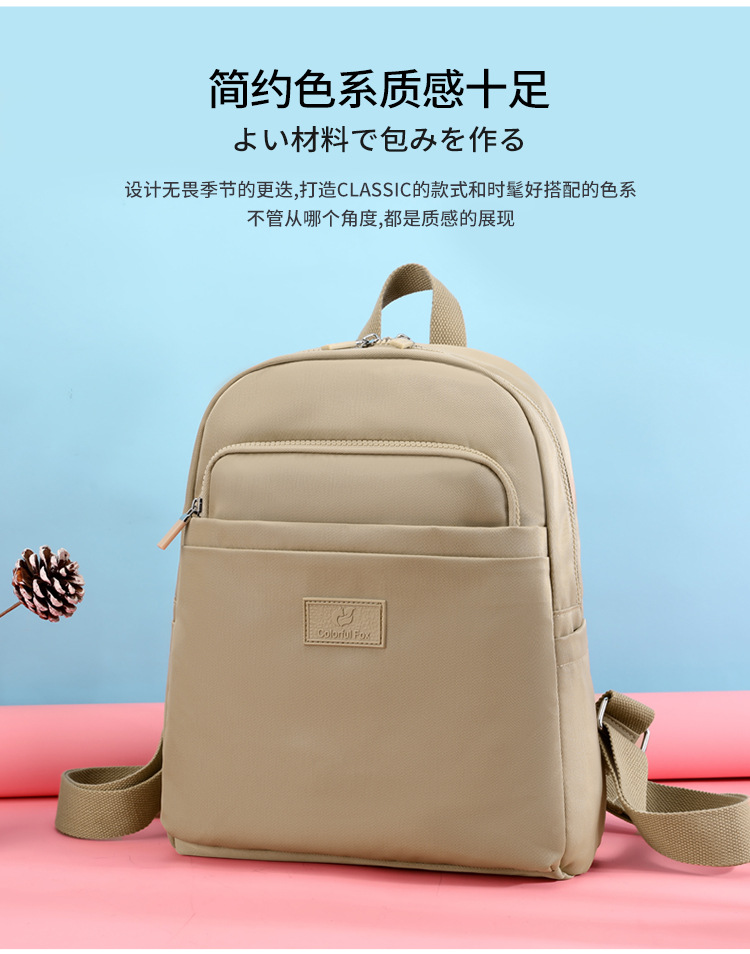 Men's and women's fashionable large-capacity backpacks, campus artistic water-resistant schoolbags, personalized portable travel bags undefined