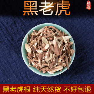 ���ϻ���500g��ș�� �^ɽ�L �Lɳ�� 荵��L ��؛����