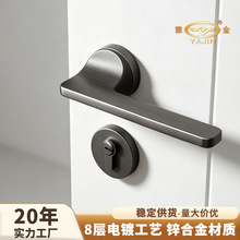 室内门锁卧室房间锌合金把手卫生间木门执手锁磁吸静音五金锁具