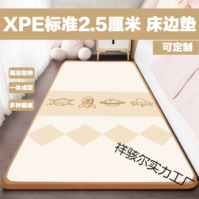 Thickened Xpe 2cm Baby Bedside Foam Mat, Anti-Fall, Anti-Crawling, Anti-Nail Size