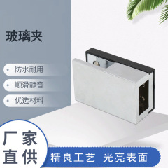 メーカーは亜鉛合金ガラスクリップトイレガラスクリップ浴室ドアガラスクリップ品質保証を提供している