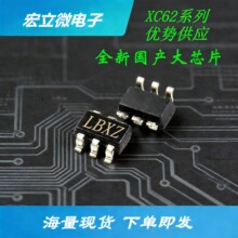 XC6219-2.8V/3V/3.3V/3.6V/5V ȫ���a��оƬ SOT23-5���b����IC