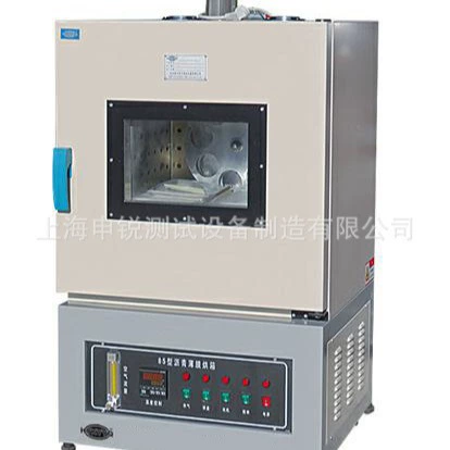 Поставка высокотемпературной печи с амфальтовой вращающейся пленкой