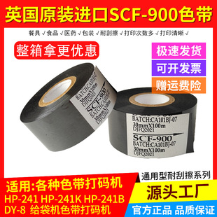 SCF900 ��aɫ��25 30 35 40*100mHP-241 DY-6 DY-8늄� �ԄӴ�a