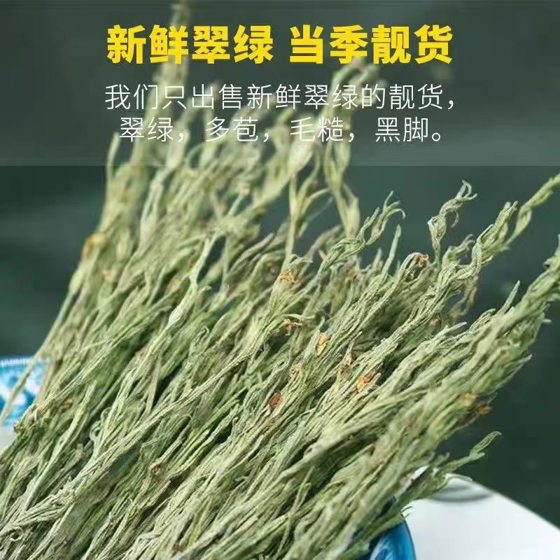 Dried Striga Herb Du Jiao Jin 500g Guangxi Whole Herb for Herbal Soup and Decoction quality and texture