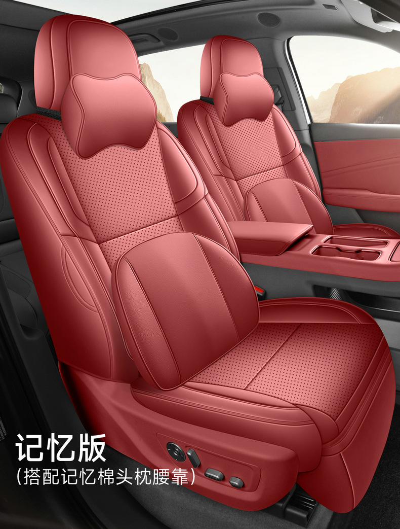 Suitable for Hongqi HS6 PHEV, 26 models of Hongqi HS6 car seat covers, full-coverage Nappa leather seat covers