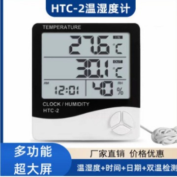 Termómetro e higrómetro de pantalla digital electrónica HTC, termómetro de alta precisión para la habitación del bebé en el hogar, termómetro con despertador