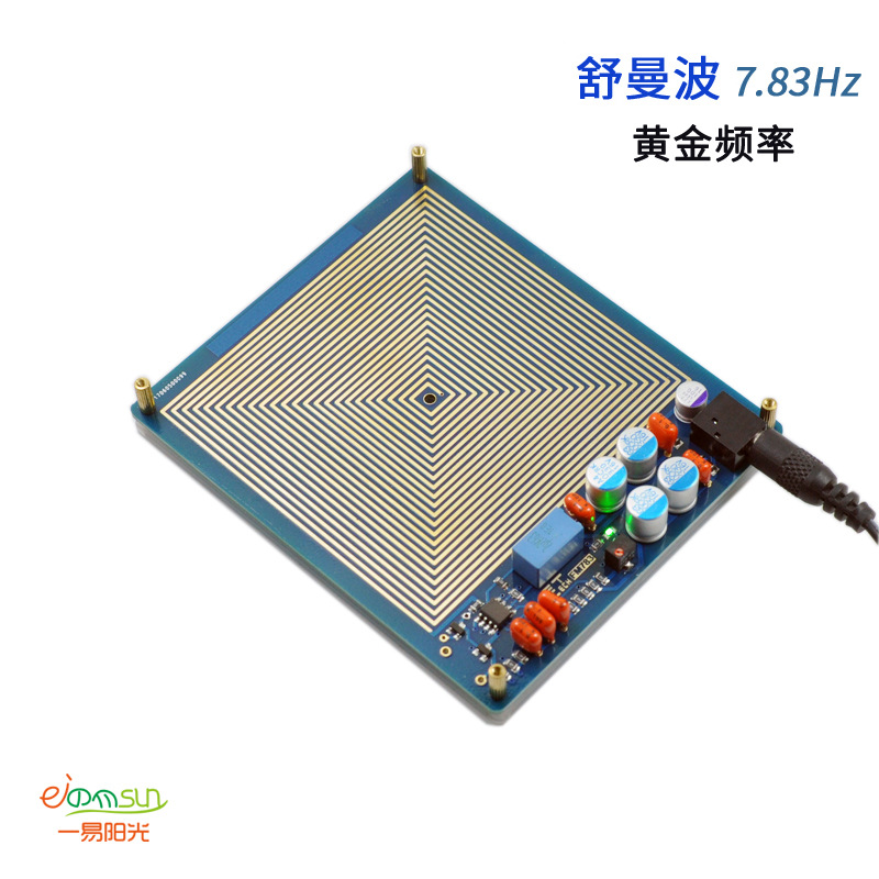 舒曼波发生器 极低频脉冲发生器7.83HZ镀金天线