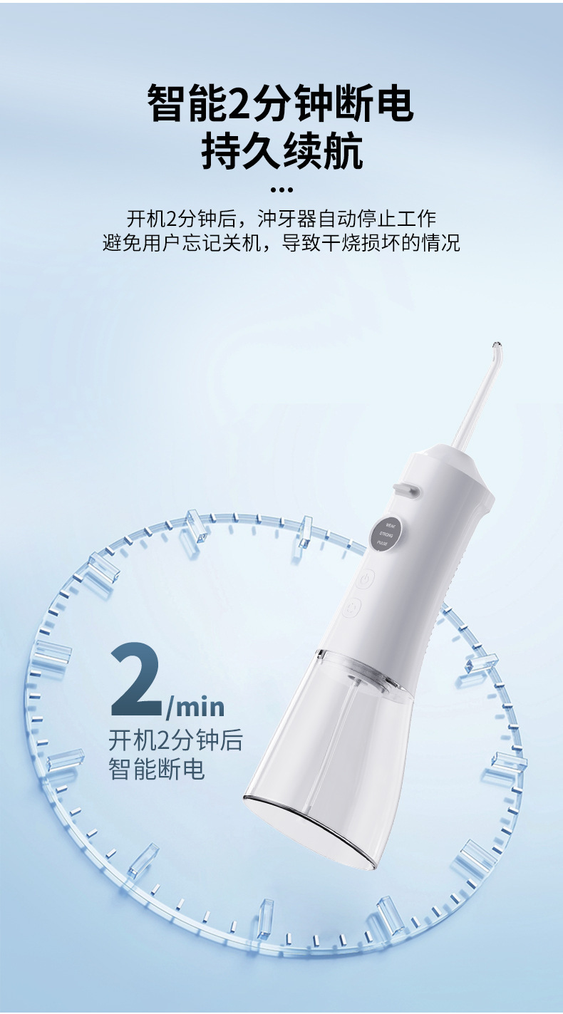 USB Rechargeable Portable Oral Irrigator Set Home Travel Oral Cleaning Tool Electric Water Flosser
