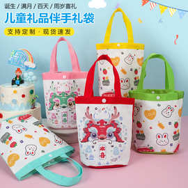 卡通帆布袋生日礼物盒宝宝满月礼品袋周岁回礼开学毕业季伴手礼袋